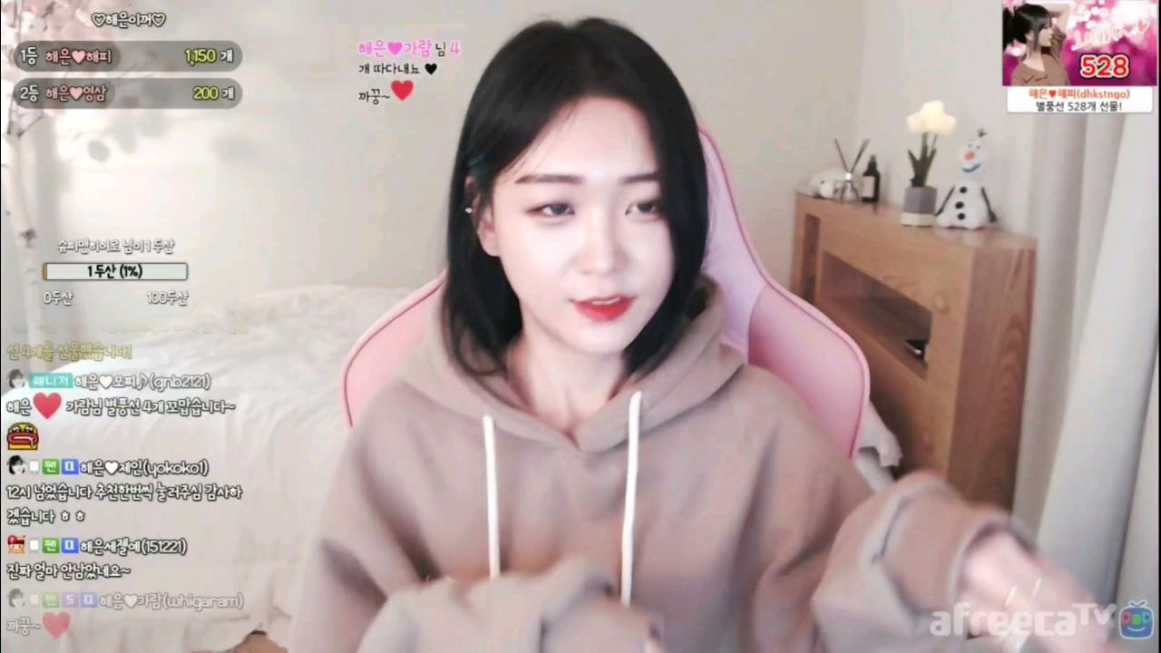 해은 :: 24시간이 모자라 3 댄씽?? 헤헤헷 