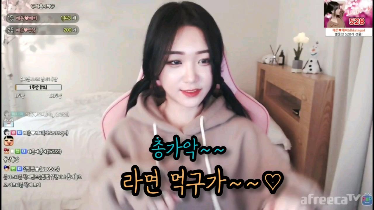 해은:: 총가악~라면먹구가 3움짤의 마력 ㅋㅋㅋ