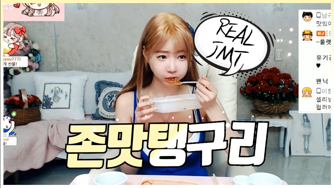 셀리 삼겹살 먹방! Porkbelly mukbang eatingshow