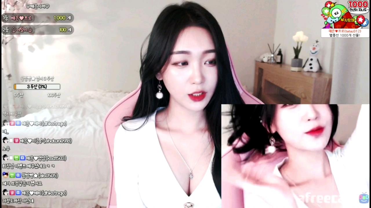 해은 :: 움짤 전용샷 349,999,999,981‬개 남음