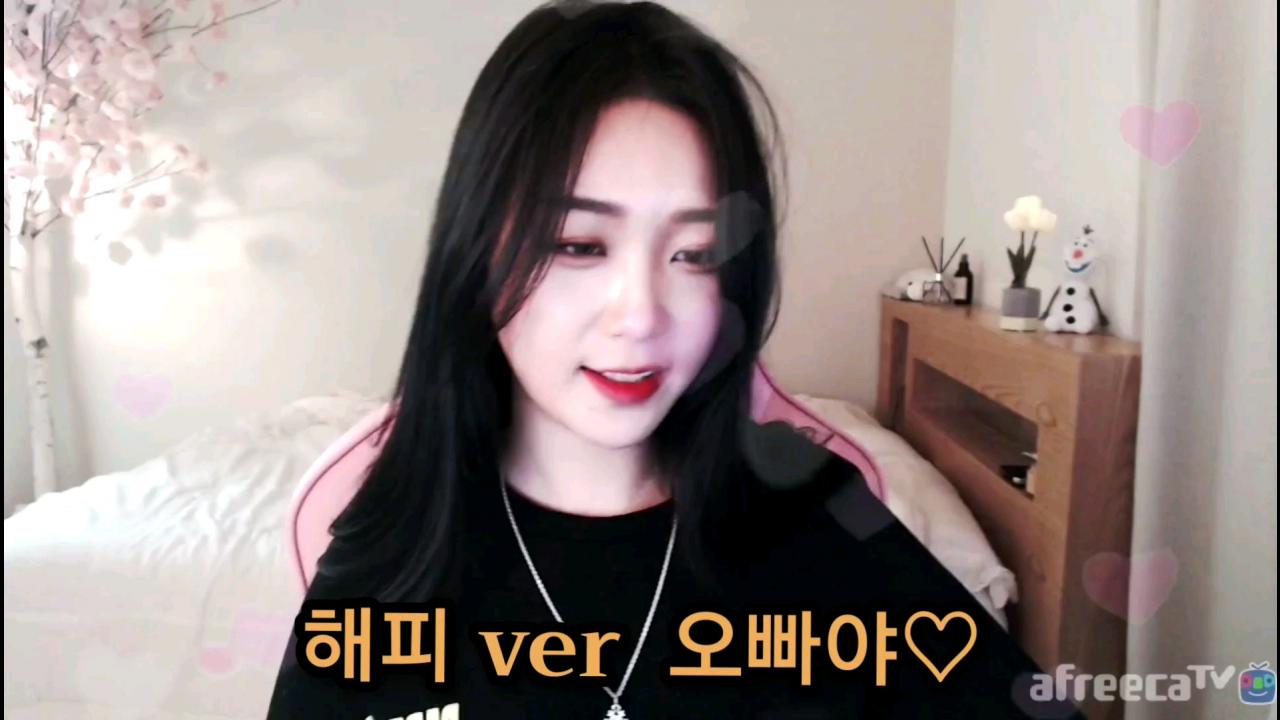 해은 :: 해피 ver  오빠야 3