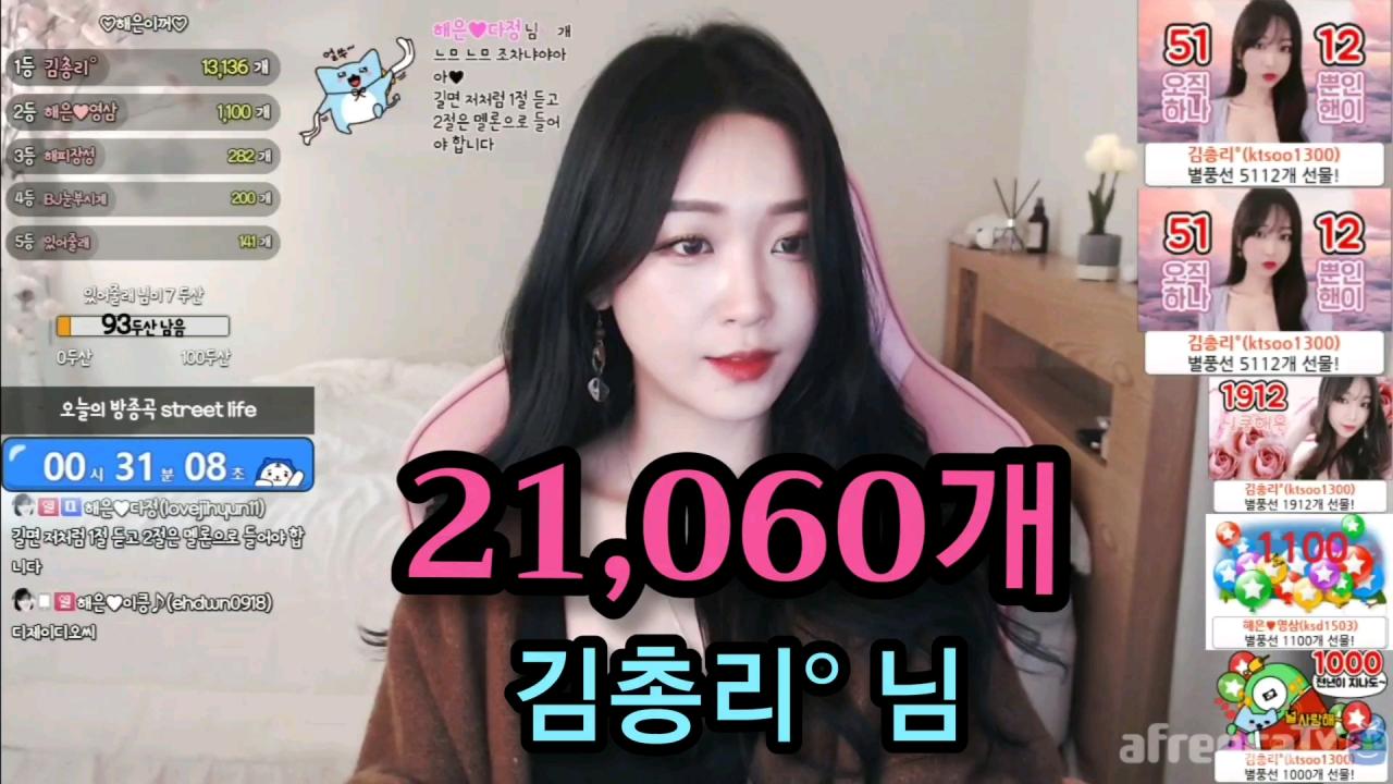 해은 ::  이만천개(21,060개) 리액션3김총리°님 감사합니다.