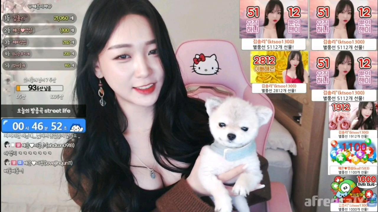 해은 :: 1월8일의 일상 3 팬갑 해주신분들 감사해요.