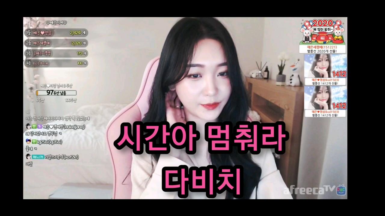 해은 :: 다비치_시간아 멈춰라 3Cover by 해은