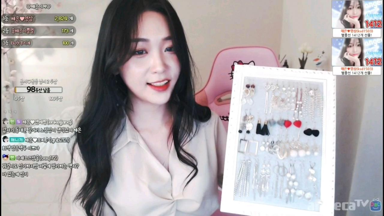해은:: 해은 홈쇼핑 3명품보석 특별전