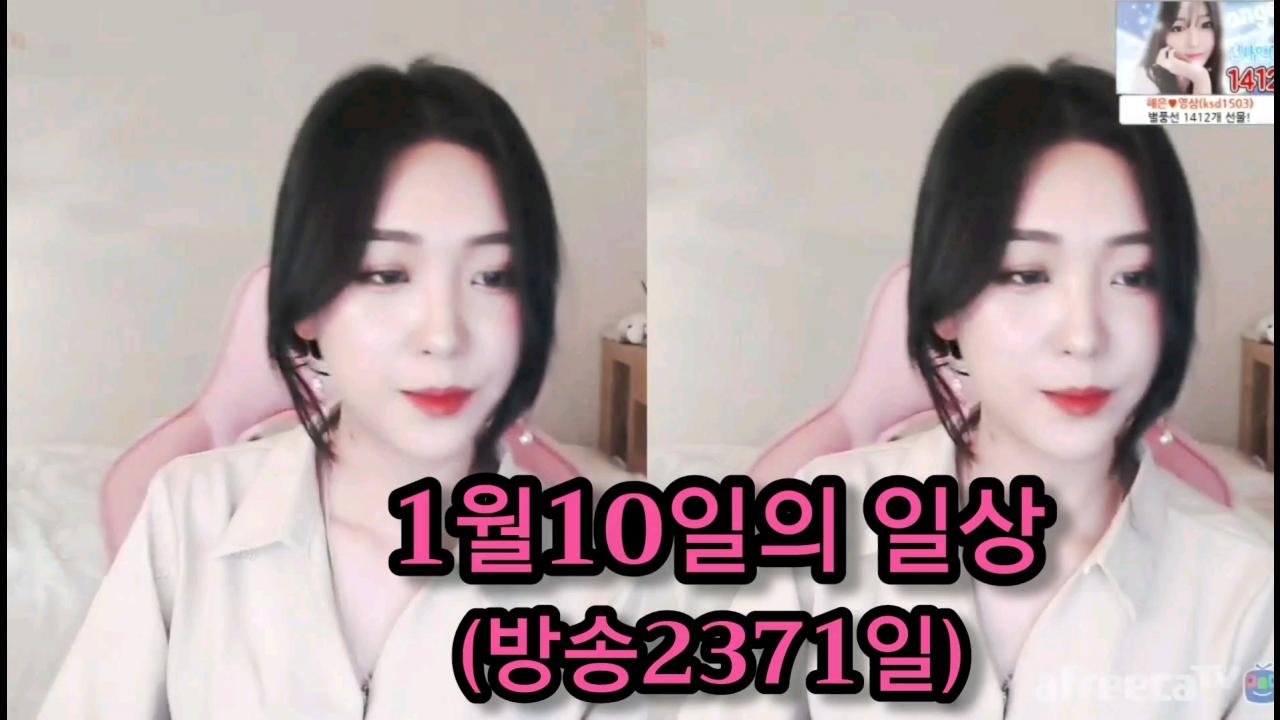 해은 :: 1월10일의 일상  3