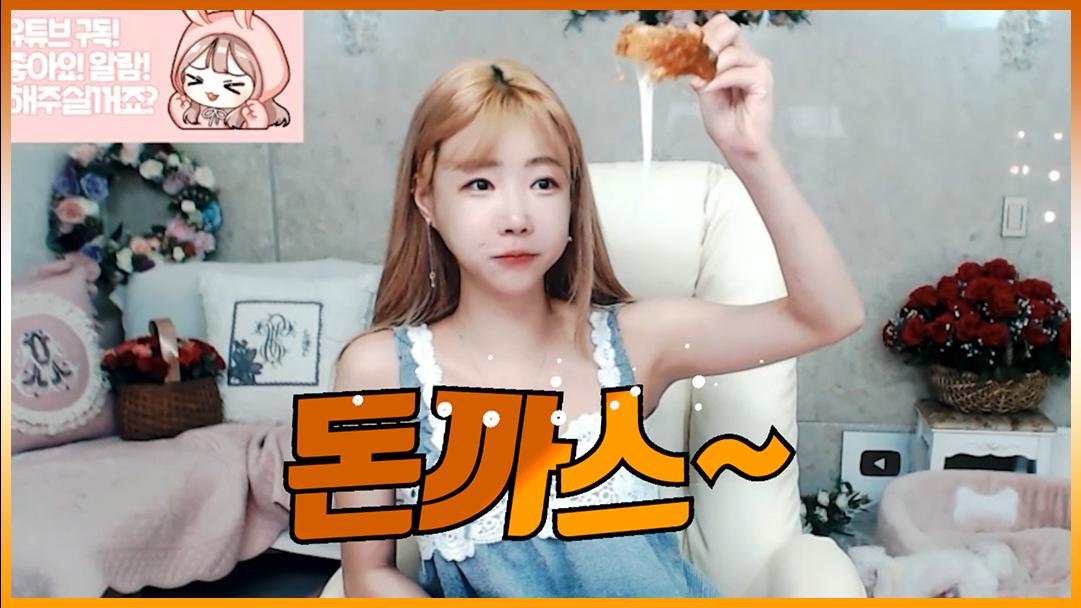 셀리 바삭한 돈까스 먹방 보러가실까요~?