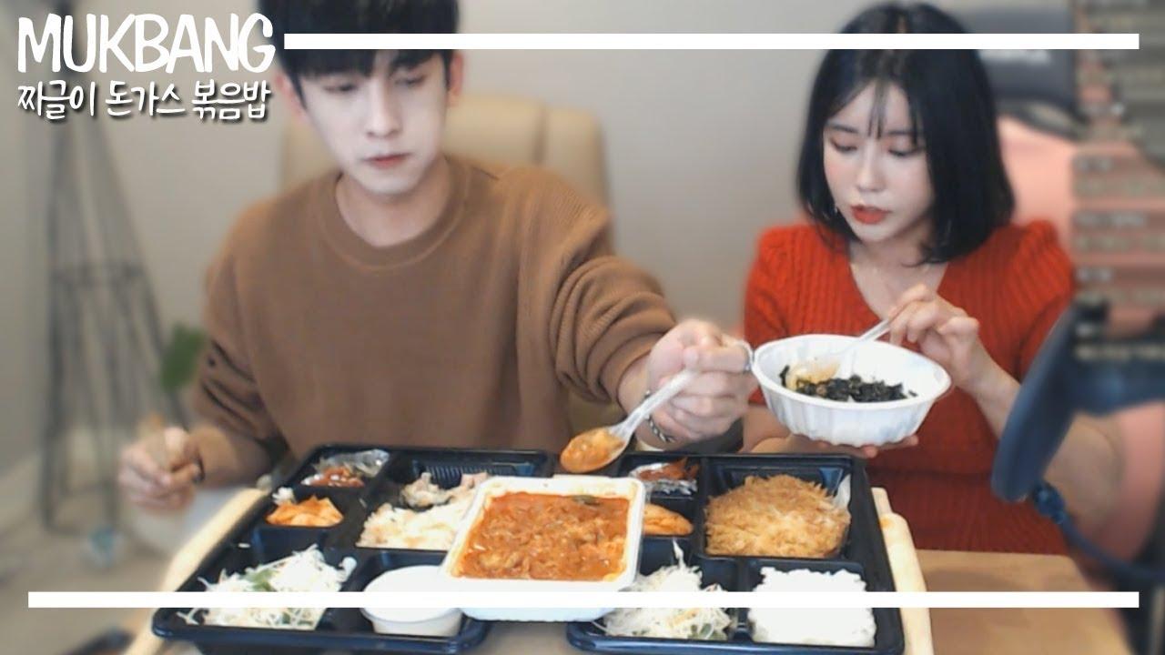 [웃어커플] 1일 1식 다이어트 하느라 너무 힘들어요ㅠㅠ 김치짜글이 돈가스 스팸볶음밥 먹방 mukbang eatingshow