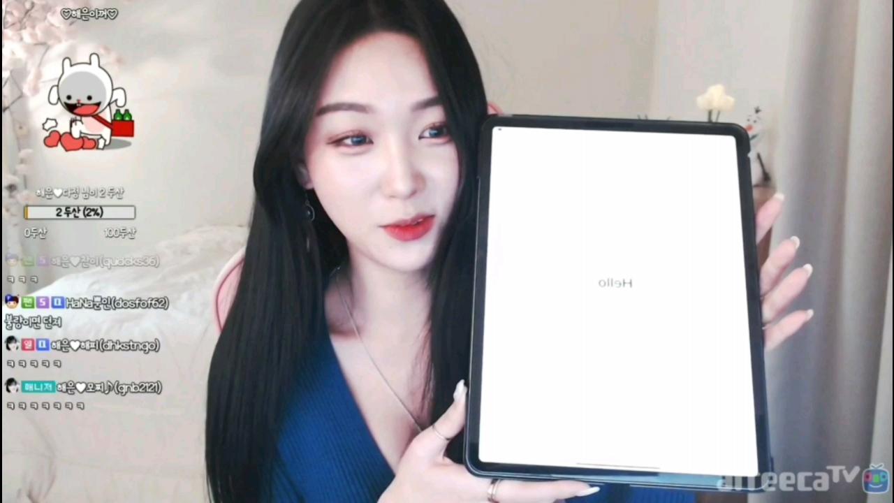 해은 :: 아이패드 개봉기 3같이 언박싱 해용