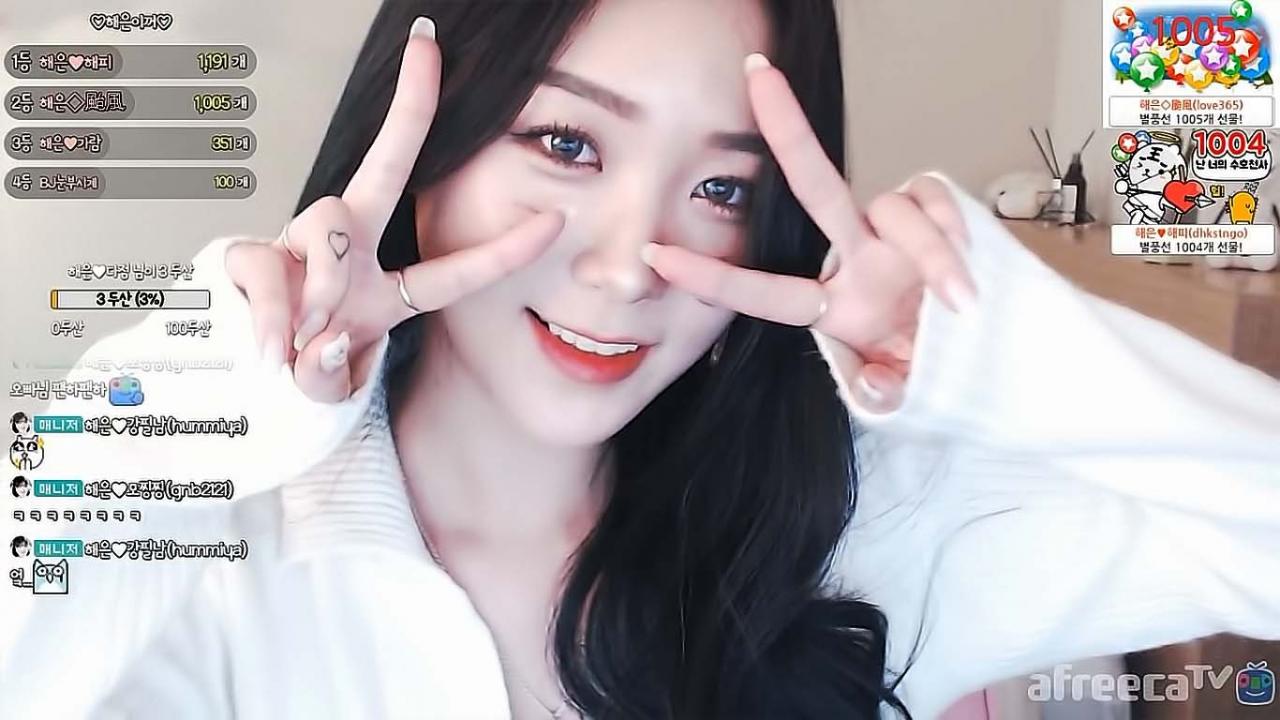 해은 :: 이뻐개 리액션 3
