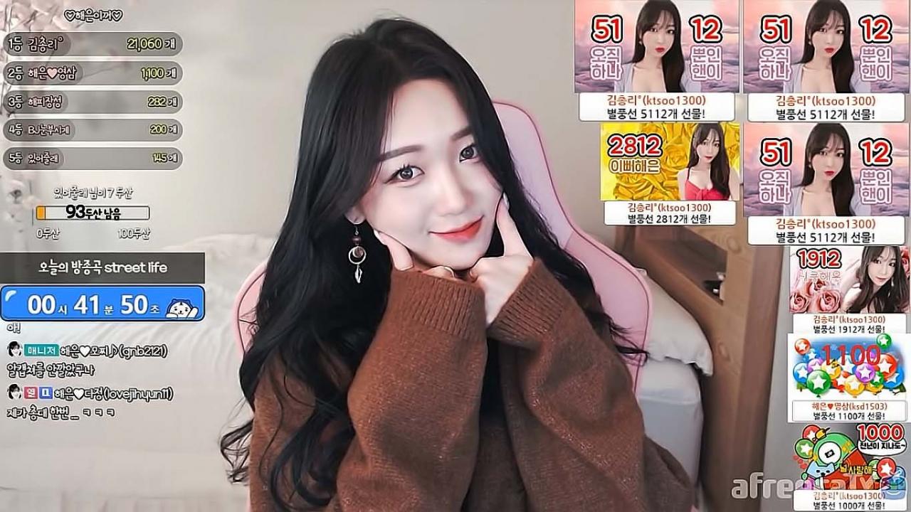 해은 :: 별_넌 최고야 3 Cover by 해은