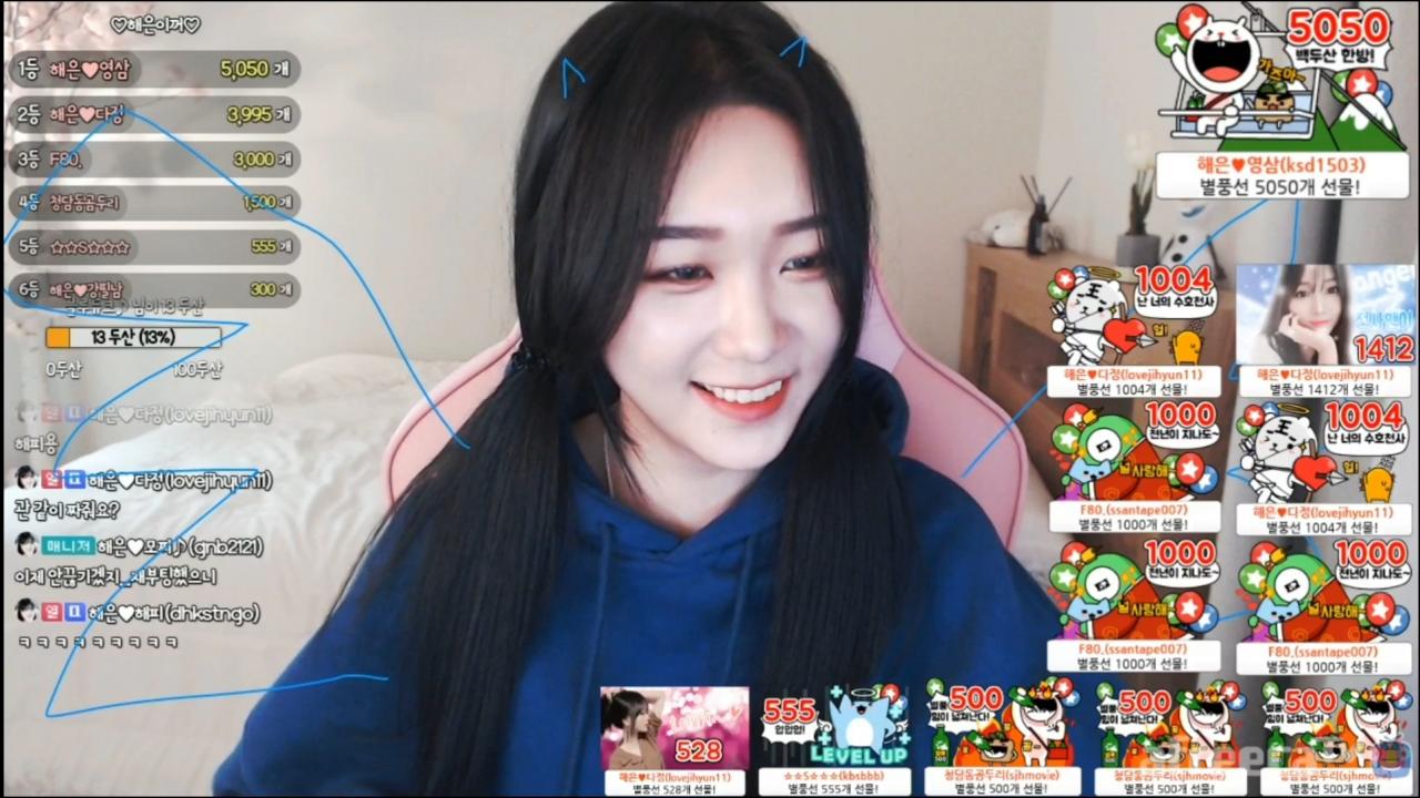 해은 ::  착한 우리핸이 3 새해 선물 퀵뷰 쏘시넹