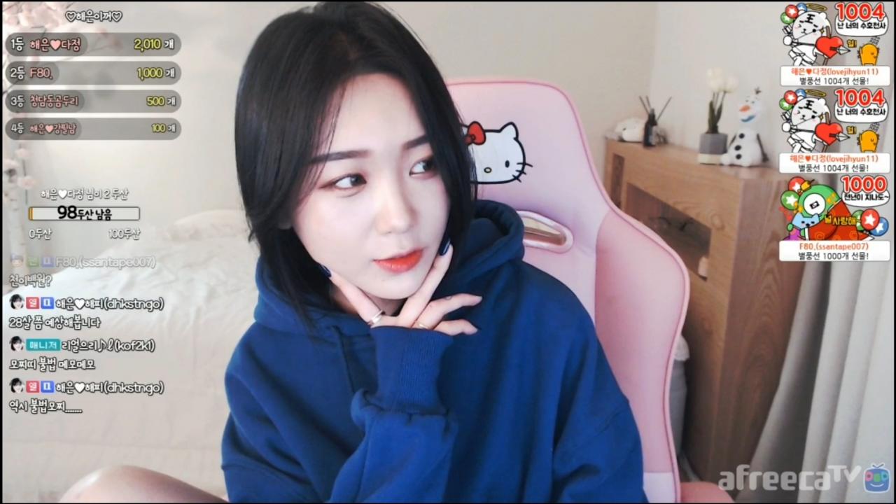 핸이가 세배 드려요_새해 복 많이 받으세요 3방송 8000시간 달성 축하해