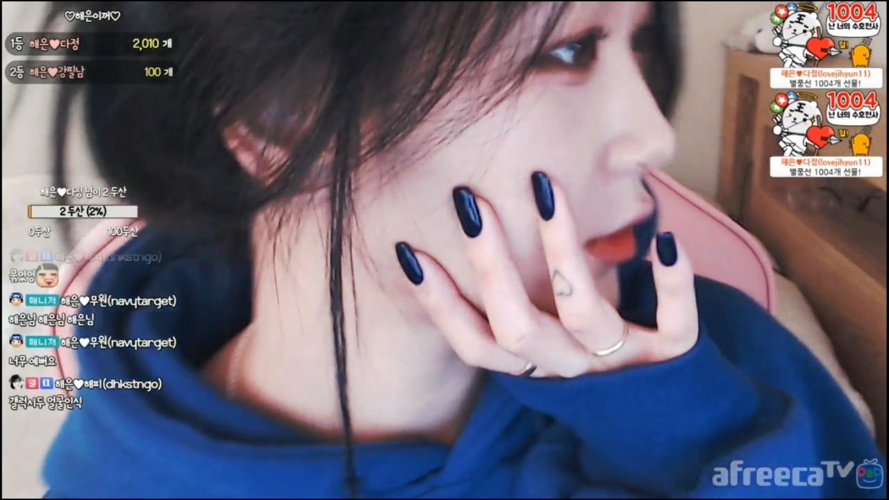 해은:: 브르지아_볼빨간 3Cover by 해은
