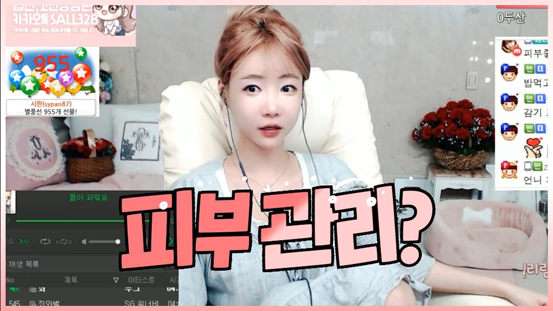 셀리 피부 좋아지는 방법 보러가실까요~?
