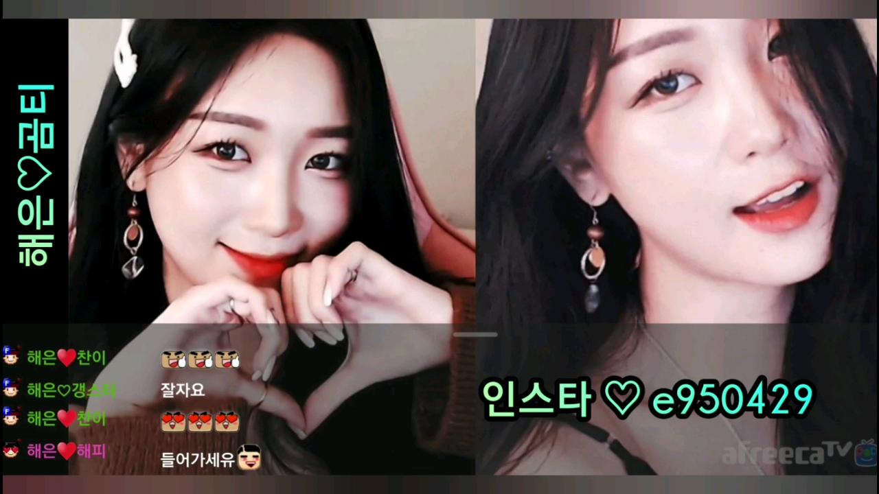 해은 :: 1월27일의  일상 3