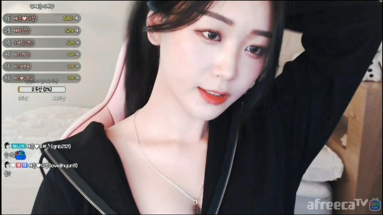 해은 :: 오메킴님_팬분들 3늘 고맙고 감사 합니다