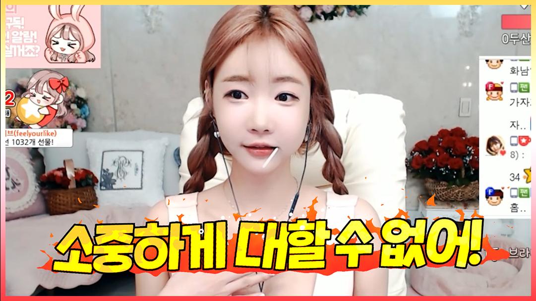 셀리 역린은 건드는게 아니야!