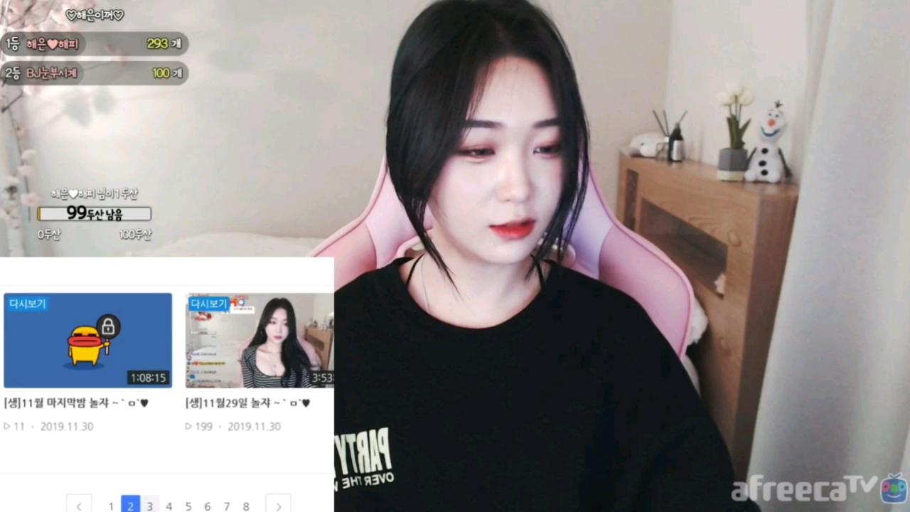 해은 :: 여행갔다와서 비공개영상 푼데유 3 못보신분 보세유~