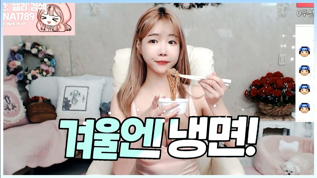 셀리 이한치한! 갈비&냉면 먹방 보러가실까요~?