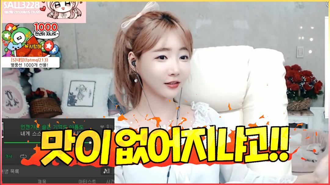 셀리 나 답지 않아 싫은 이유!! 보러가실까요~?