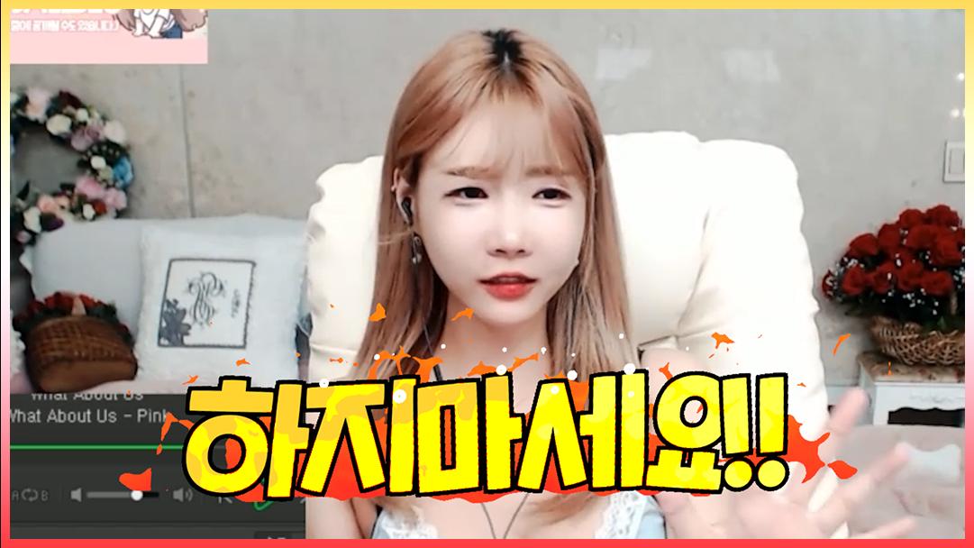셀리 결혼을 말리는 이유! 보러가실까요?