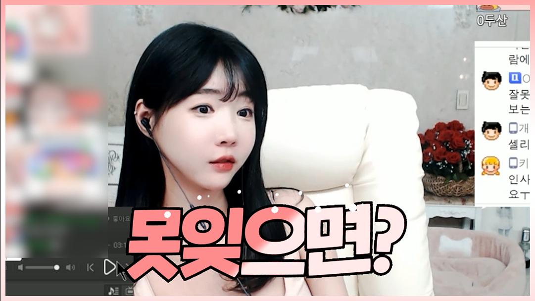 셀리 못 잊으면 하는 행동 보러가실까요?