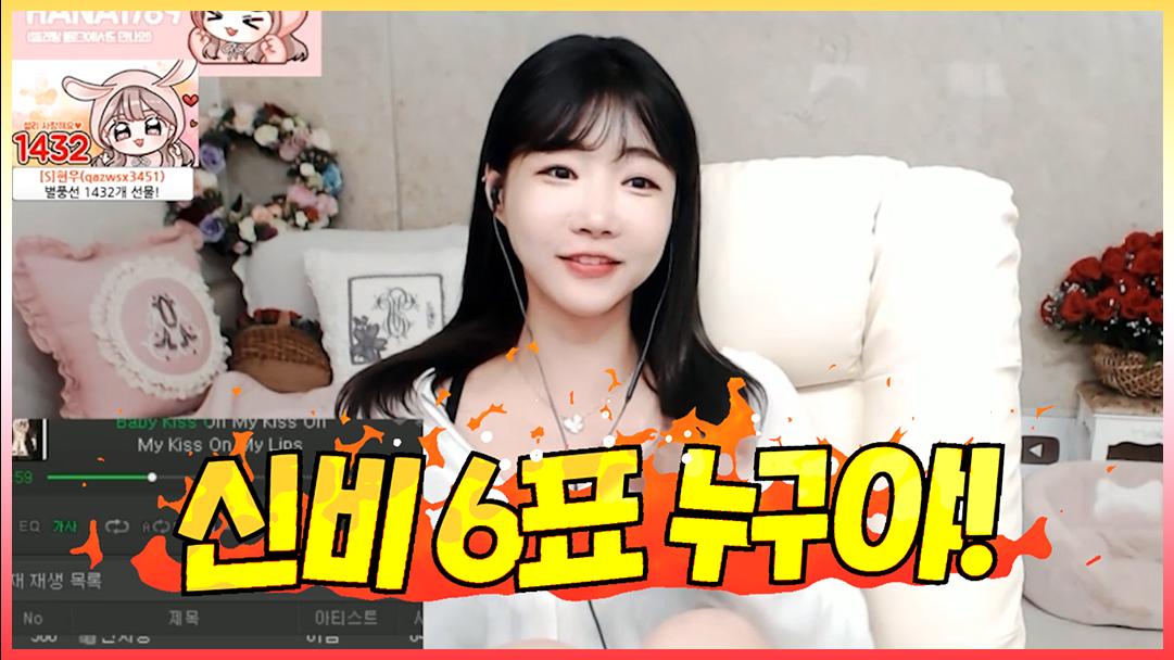 셀리 사실.. 저는 셀리가 아닌 신비였습니다