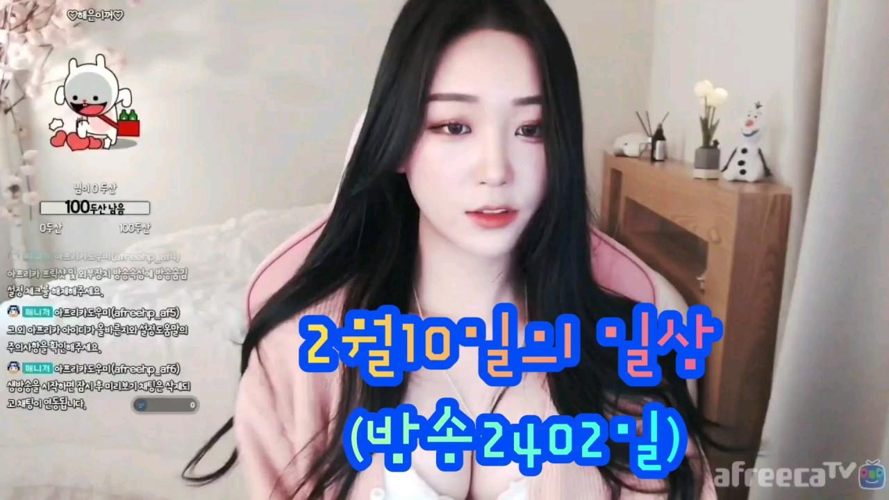 해은::2월10일의 일상 3핸이의 제주도 여행기