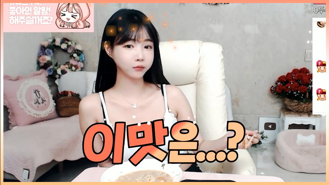 셀리 숙주 반! 라면 반! 국물이 진한 돈코츠라멘!