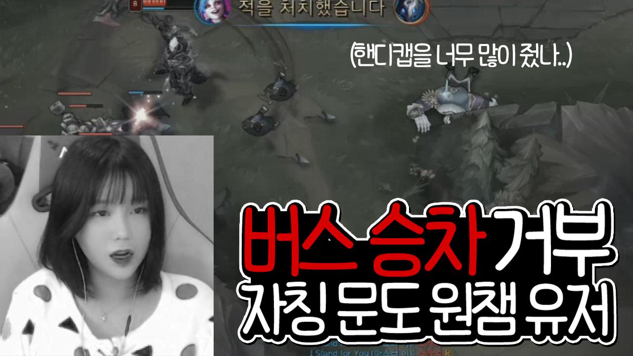 승급 못하면 진짜 너네 집 찾아가서 무슨 짓을 할지 모른다....  [매니저와 롤 듀오]