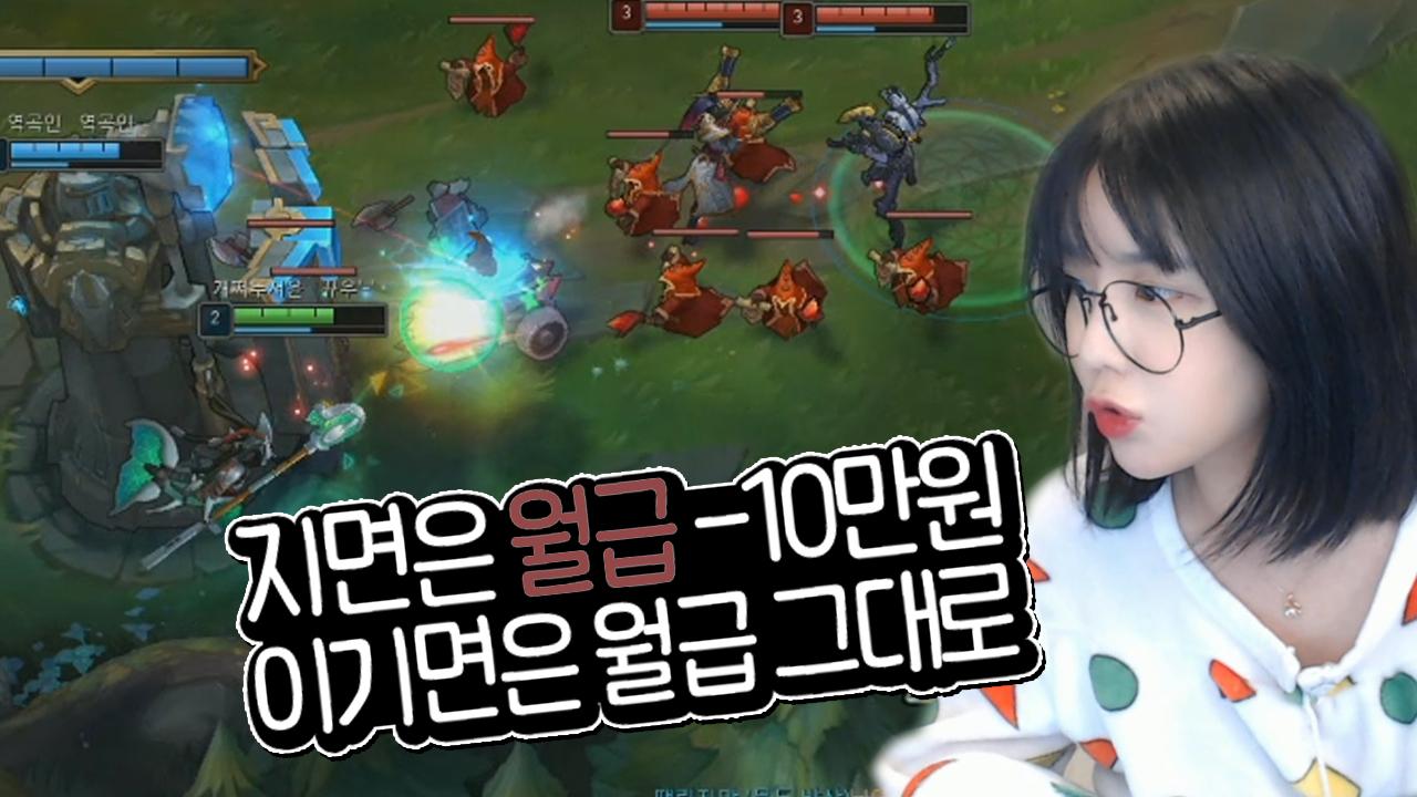자고 있는 매니저를 깨워서 지면은 월급을 깎는다 해봤습니다ㅋㅋㅋ [서윤X매니저 듀오]