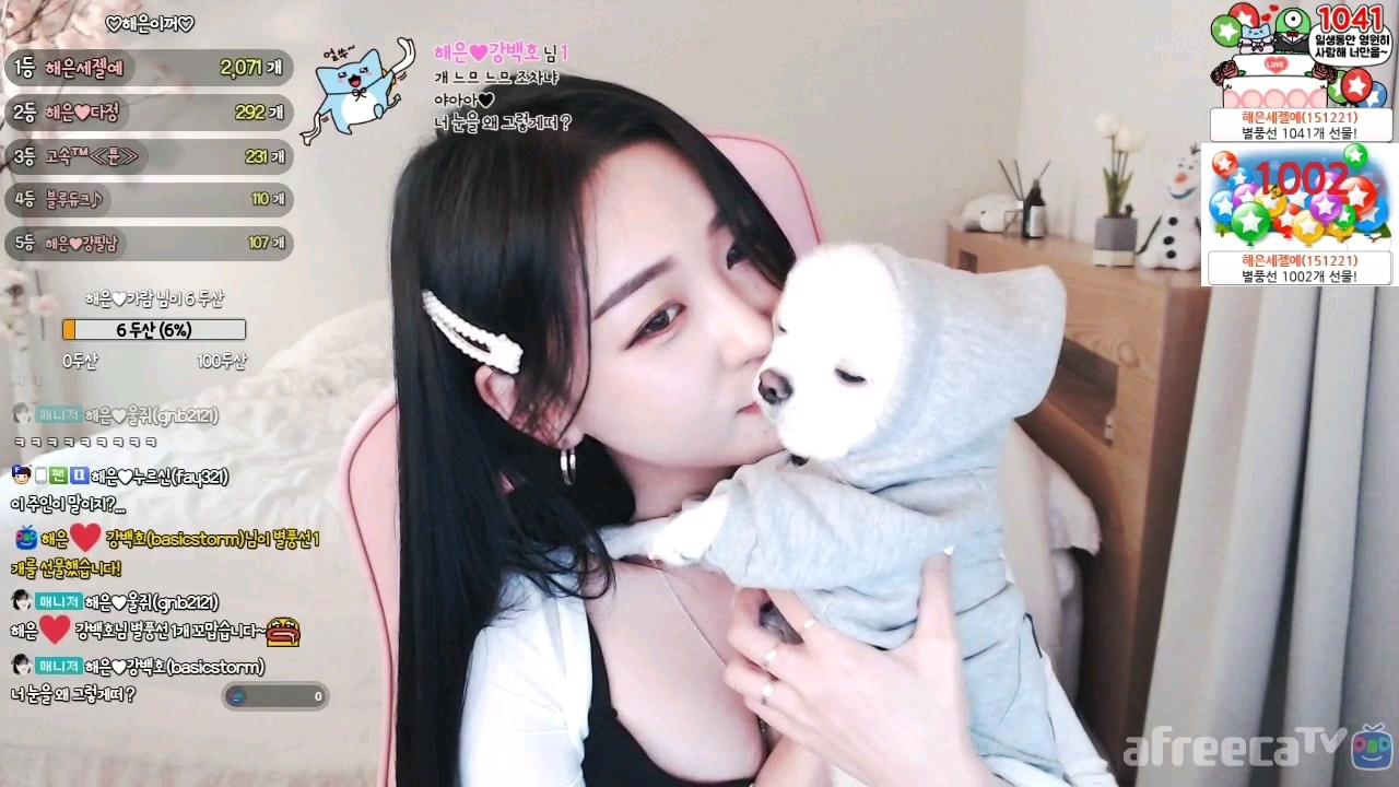 해은:: 후드티입은 순이 3눈으로 욕하는 개인기