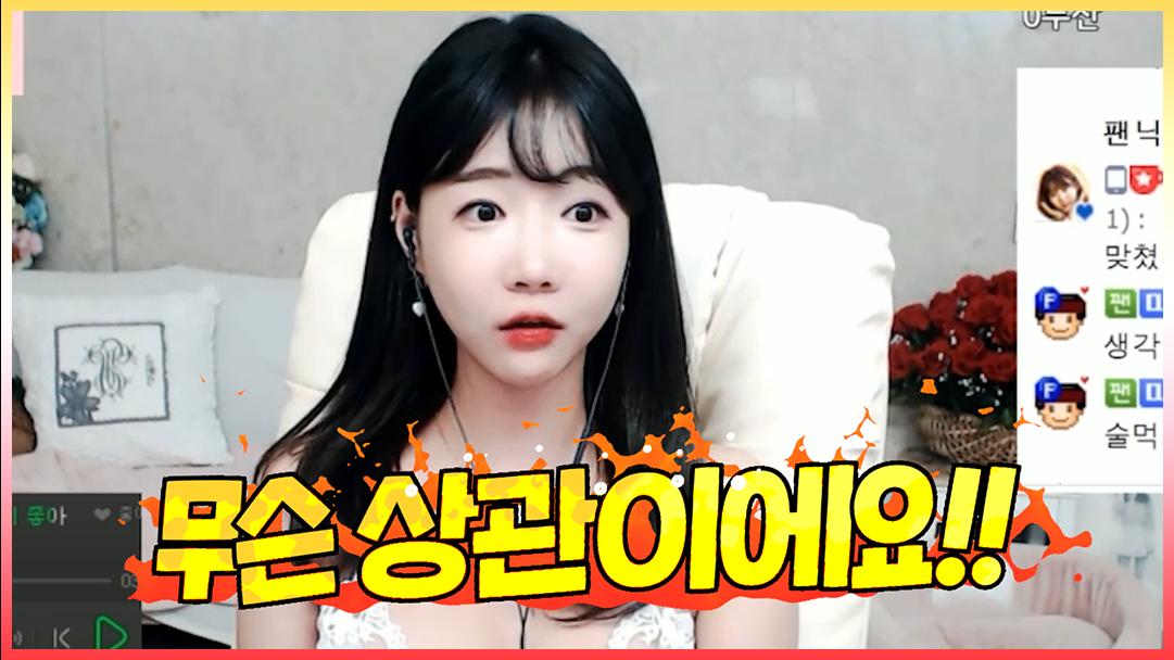 멤