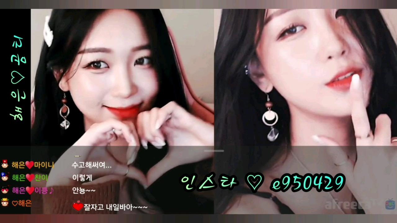 해은:: 2월14일의 일상 3귀엽고 섹시한 그녀