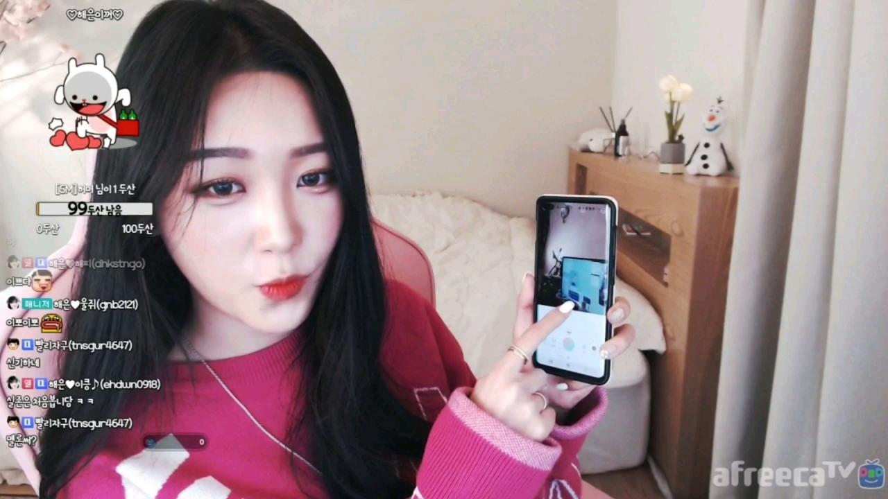 해은 :: 핸이의 깨알자랑 3방송화면