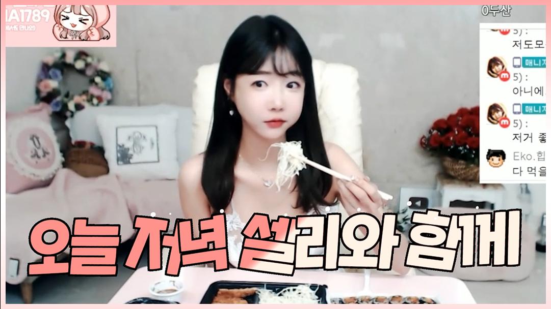 셀리 바삭바삭 돈까스에 김밥까지!