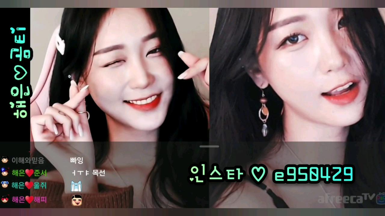 해은:: 2월15일의 일상 3해니최애음악