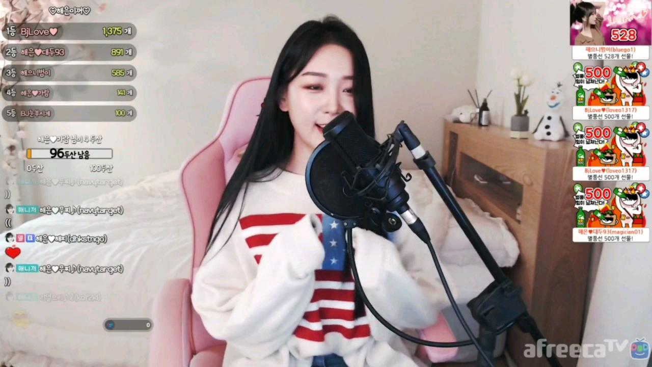 해은:: 있잖아 (아이유) 3Cover by 해은