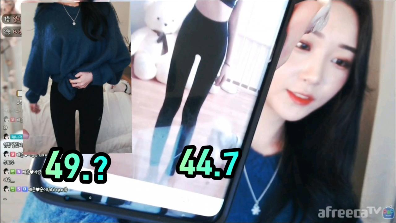 해은:: 44.7 < 49.9