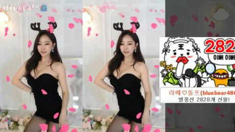 안녕난라떼야 - 섹시댄스(Sexy Dance - 예뻐예뻐)