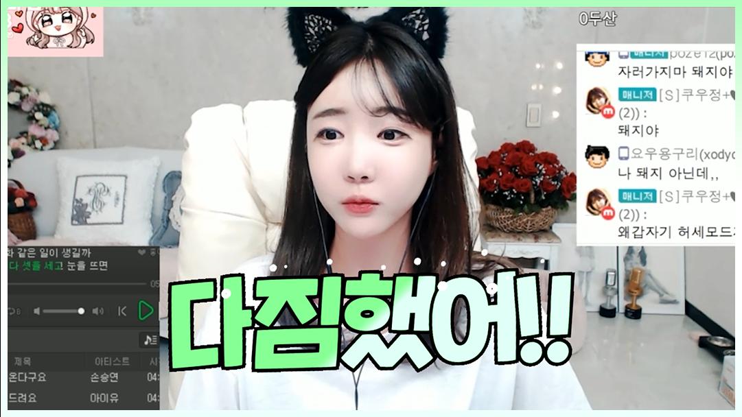 셀리 나! 다짐했어!!