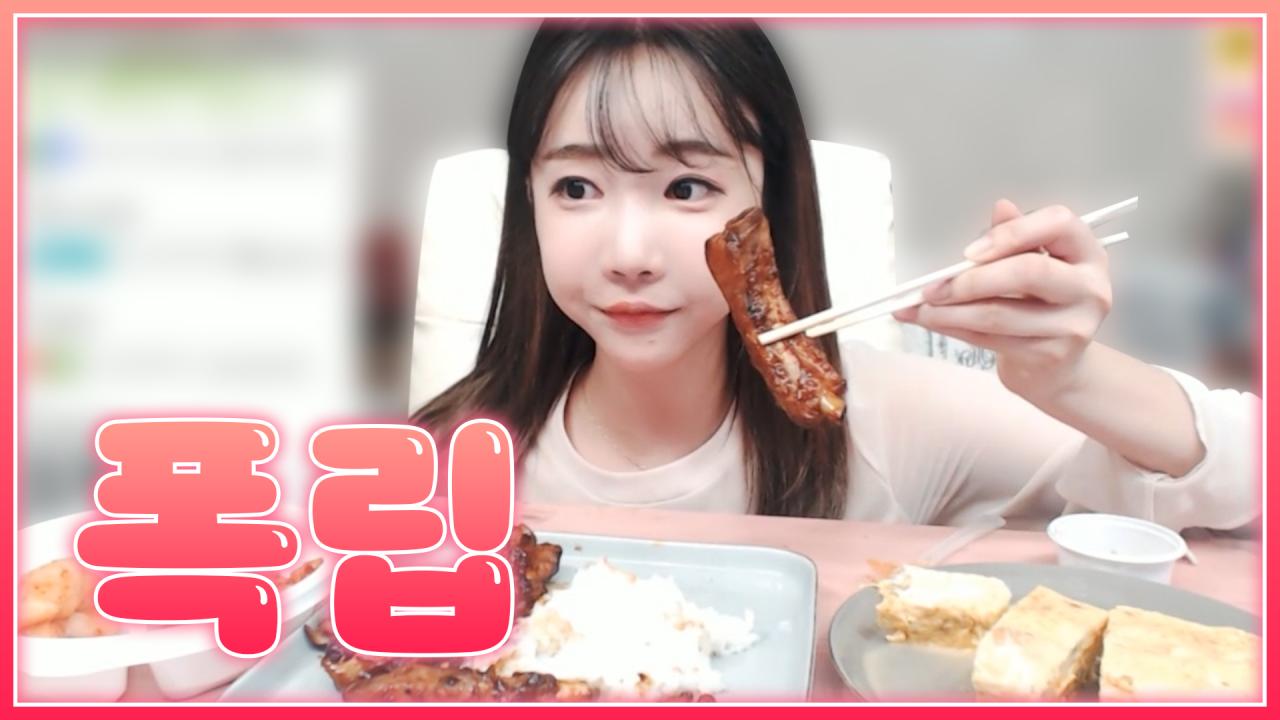 셀리 바베큐 끝판왕 폭립 먹방!