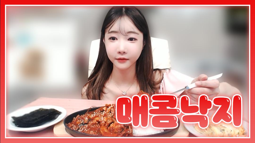 셀리 셀리가 만들어 더 매콤하고 더 맛있는 낙지볶음밥!