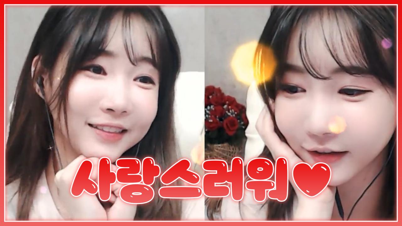 셀리 사랑스러운 셀리의 심쿵 리액션