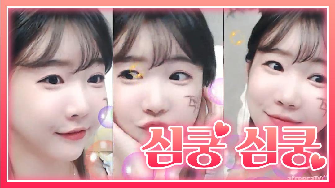 셀리 섹시한 셀리의 사랑스러운 리액션