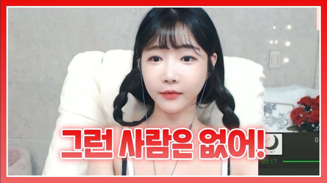 셀리 그런 사람은 없다고 생각하는 이유 보러가실까요?