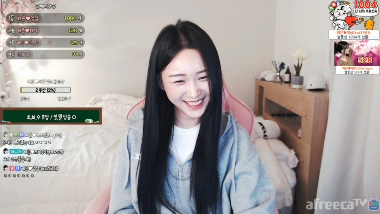 [클립]노래고수(전주듣고 노래맞추기)