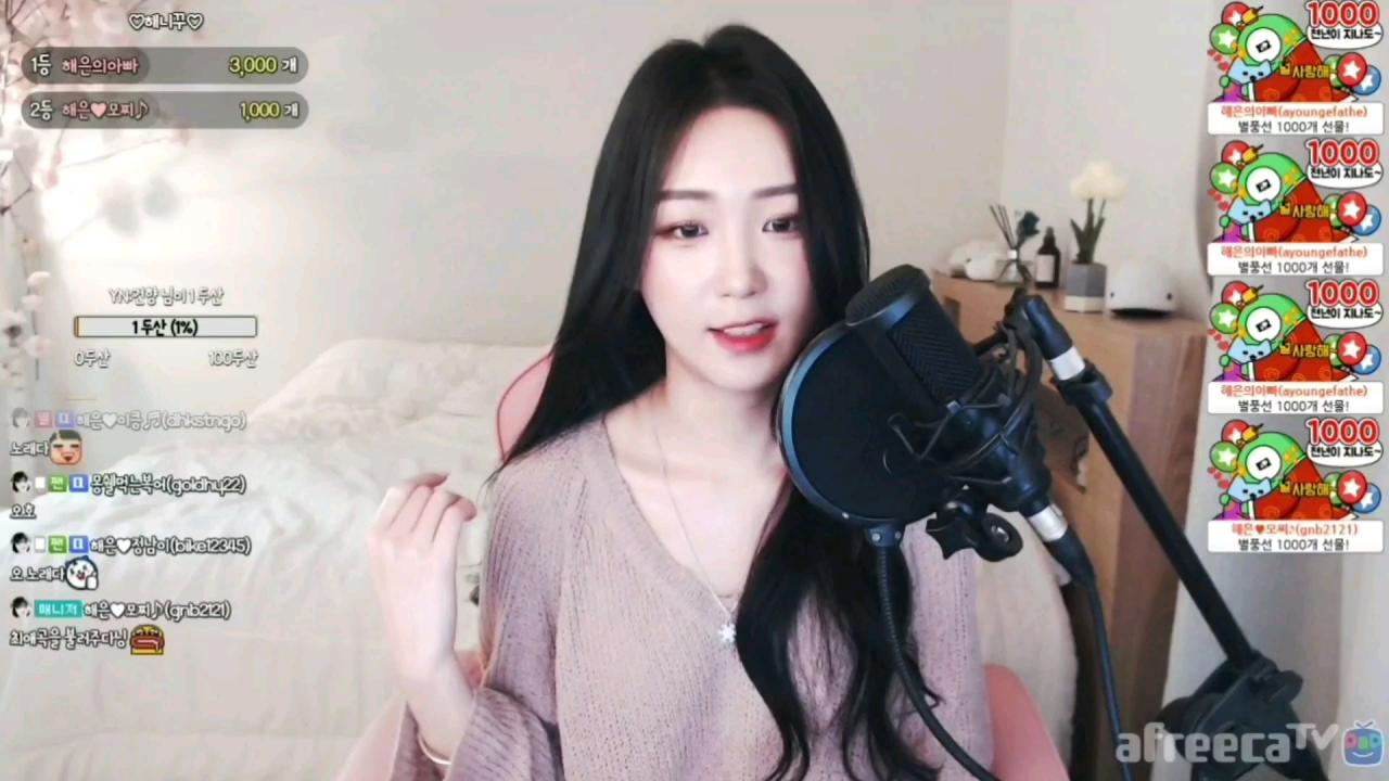 해은 :: 첫눈처럼 너에게 가겠다 3Cover by