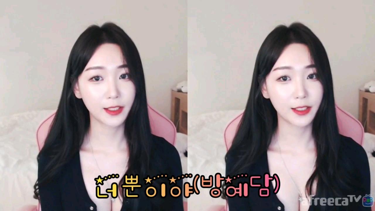 해은 :: 너뿐이야(방예담) 3리액션